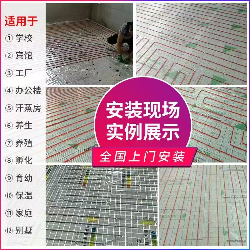 修水县 石墨烯电地暖公司哪家好？售后保障深度解析